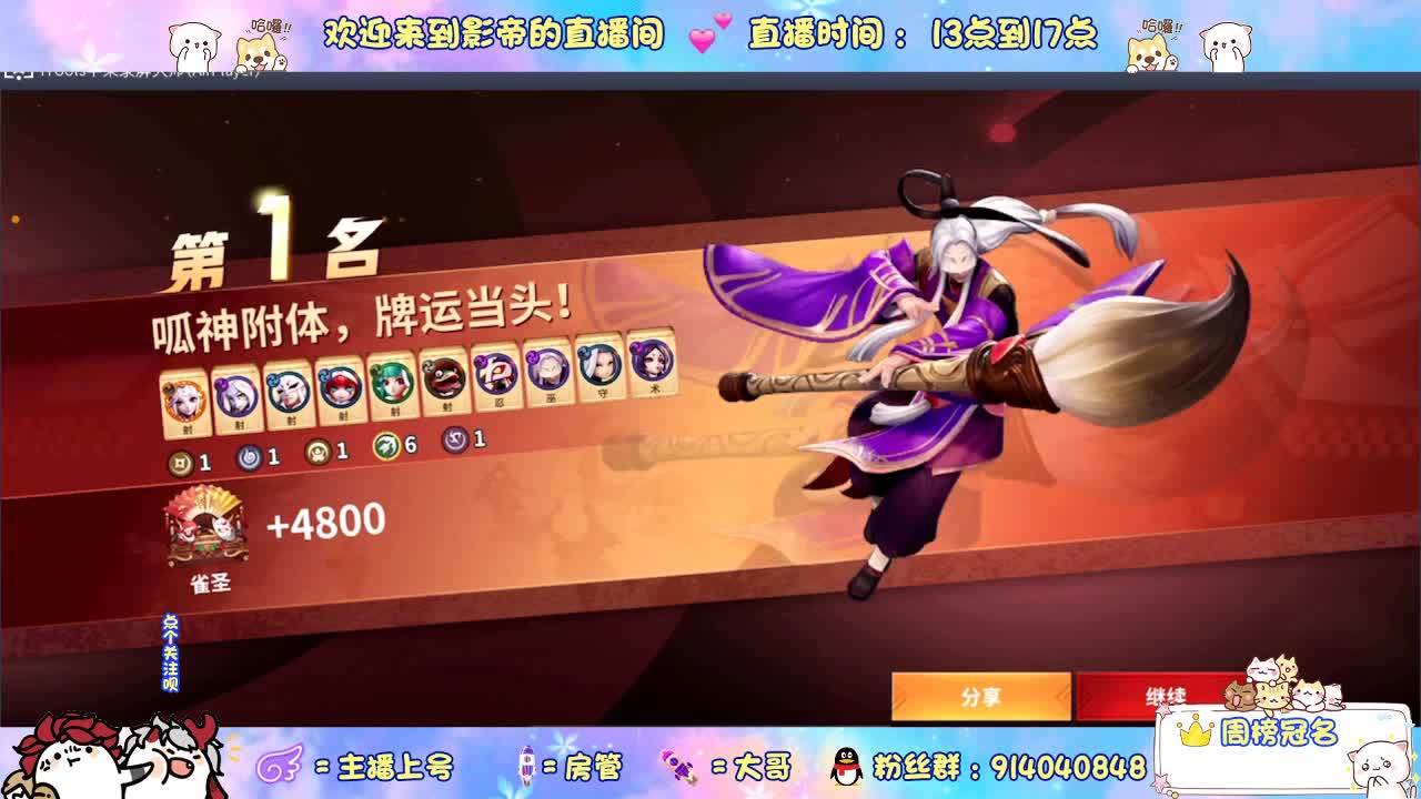 距离你只有一个屏幕 第2段