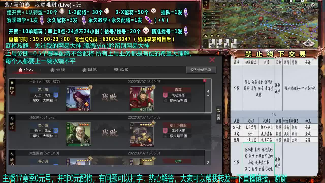 【官方赛事解说配将】细节0元大神！