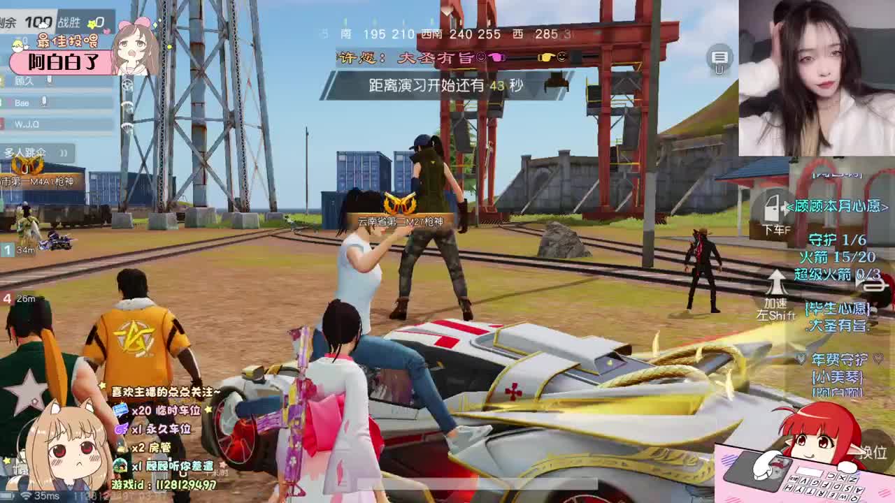 愿温柔常顾 ♡ 第2段