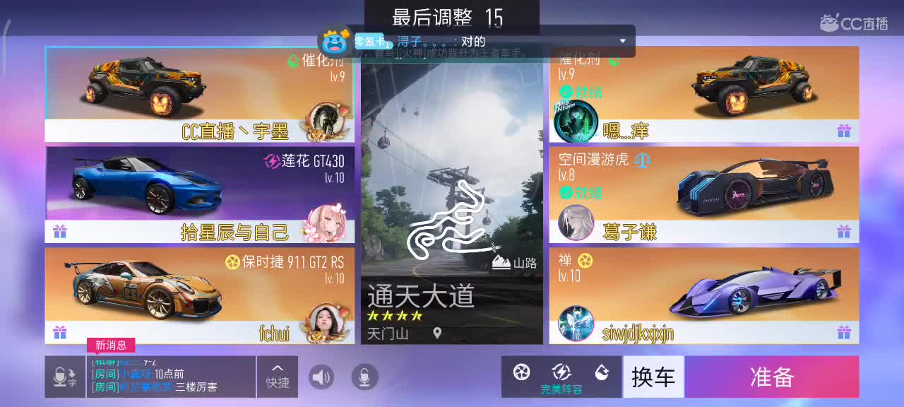 接安卓轮毂  驾照