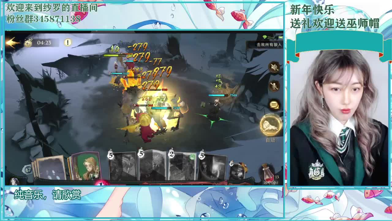 做了手术 休闲播 第1段