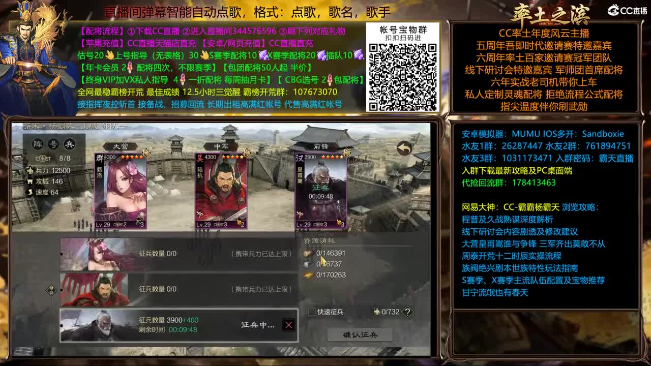 X1678青州开局 X1665青州乱战 第1段