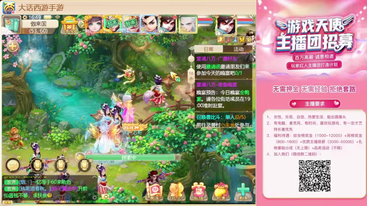 勇敢打工人 第2段