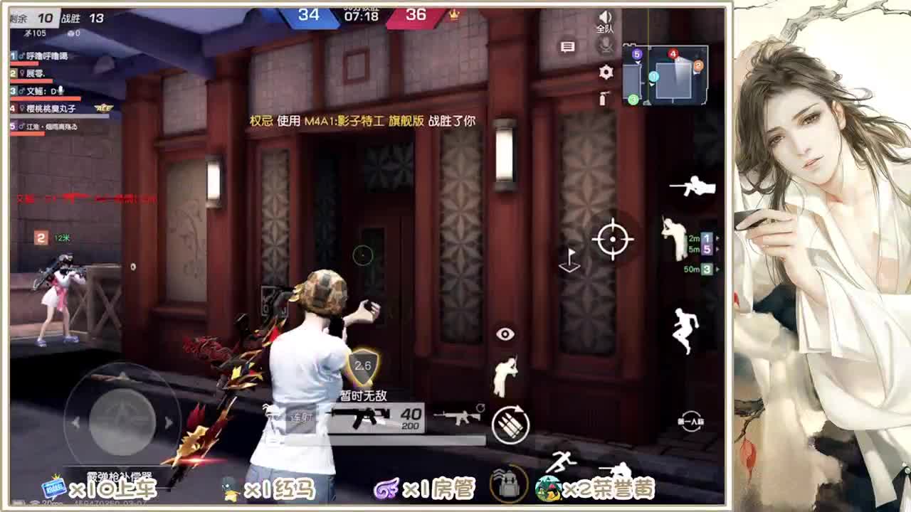 全村人的希望