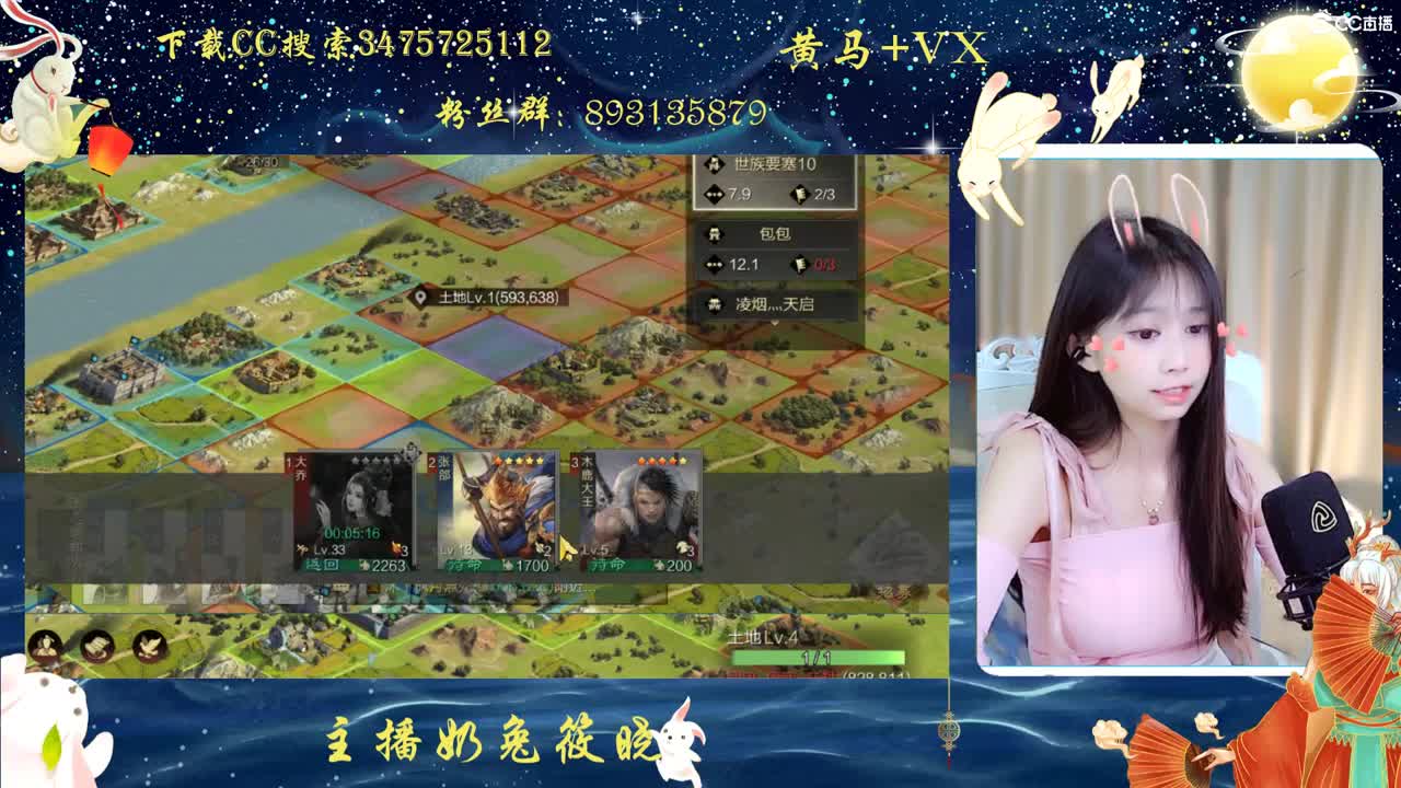 狗不理兔子 第1段