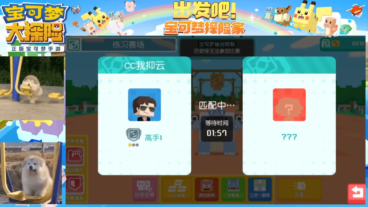 兄弟萌来了
