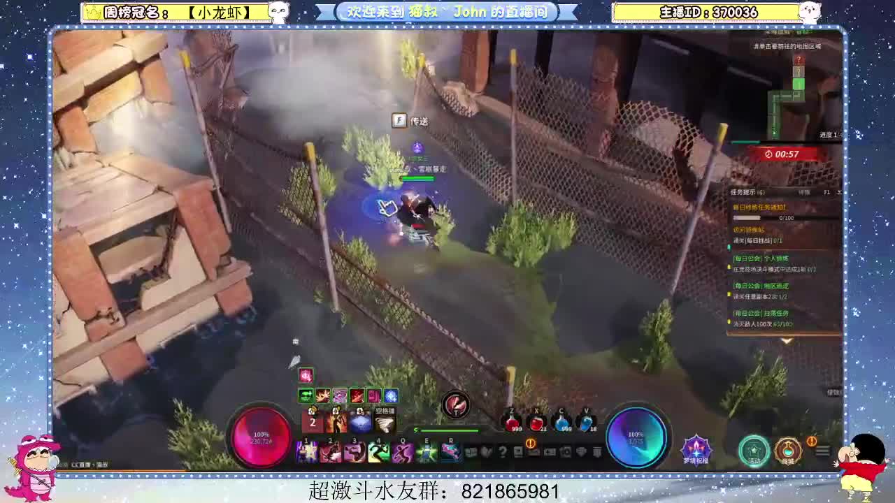 日常日常~306 第1段