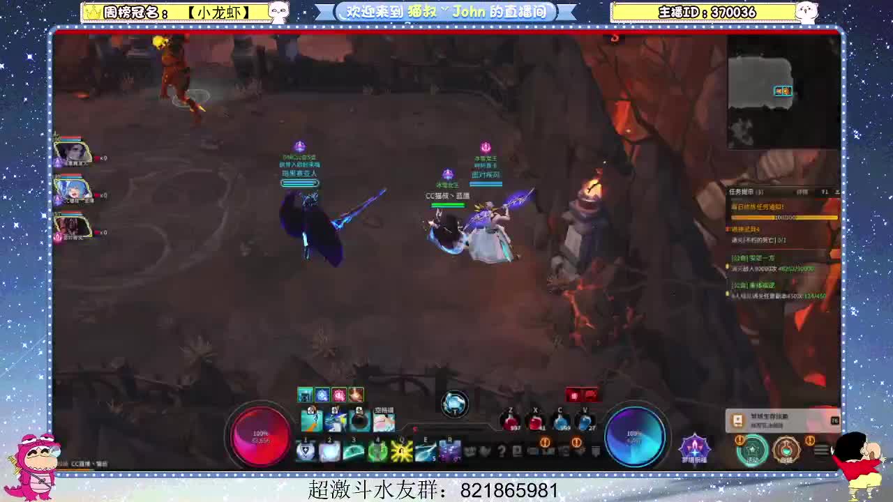 日常日常~306 第2段