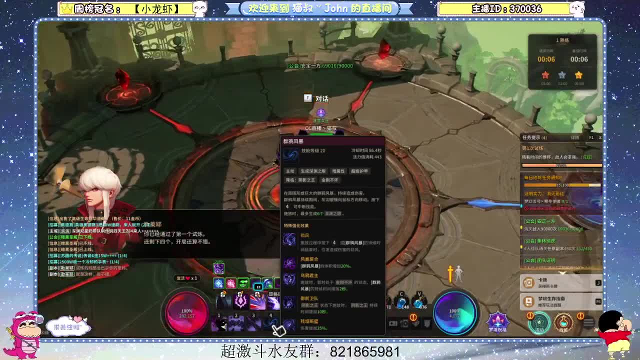 日常日常~306 第3段