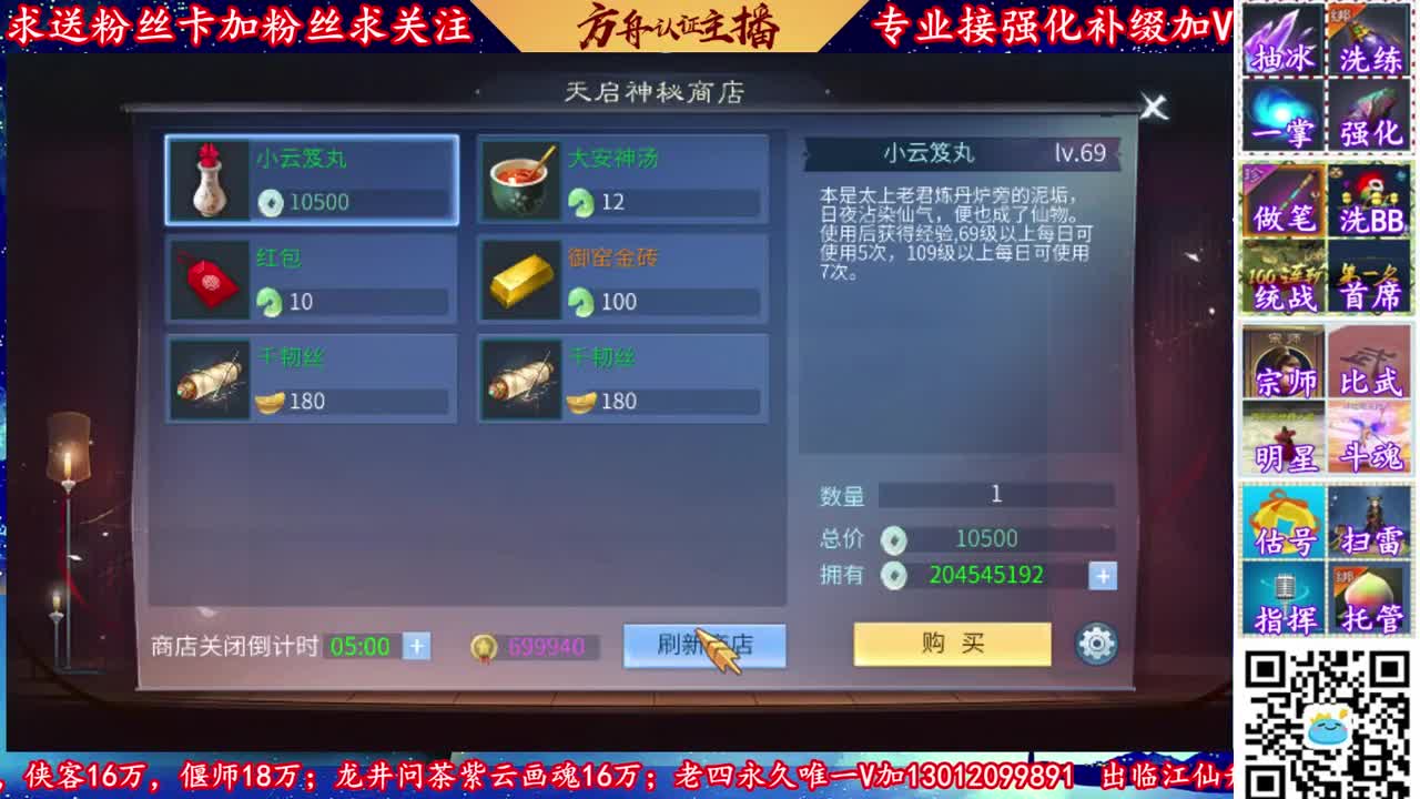 全网最专业强化~接资源 第1段