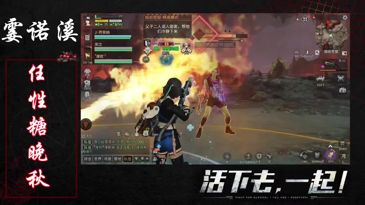任性糖晚秋