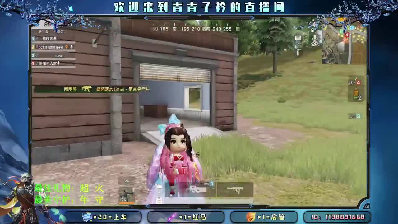 为爱 遇见刚好的自己。 第1段