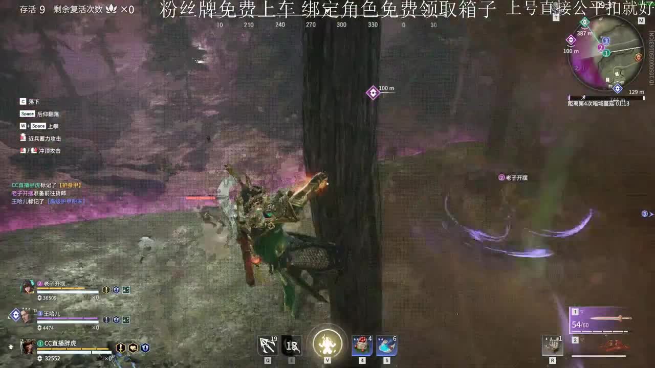 代上分各种任务 第1段