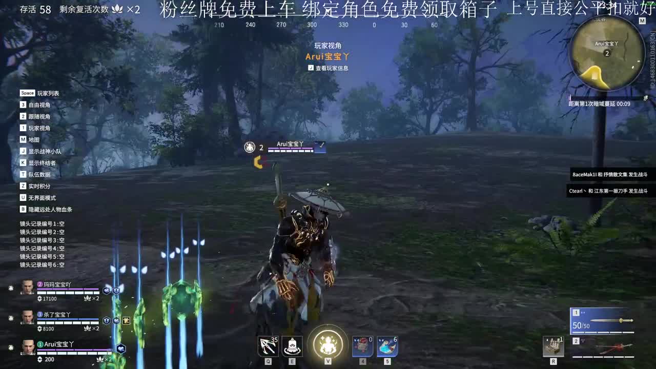 代上分各种任务 第2段
