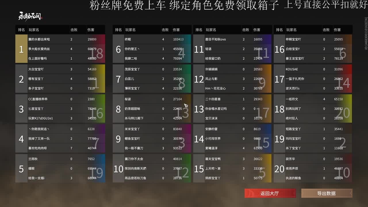 代上分各种任务