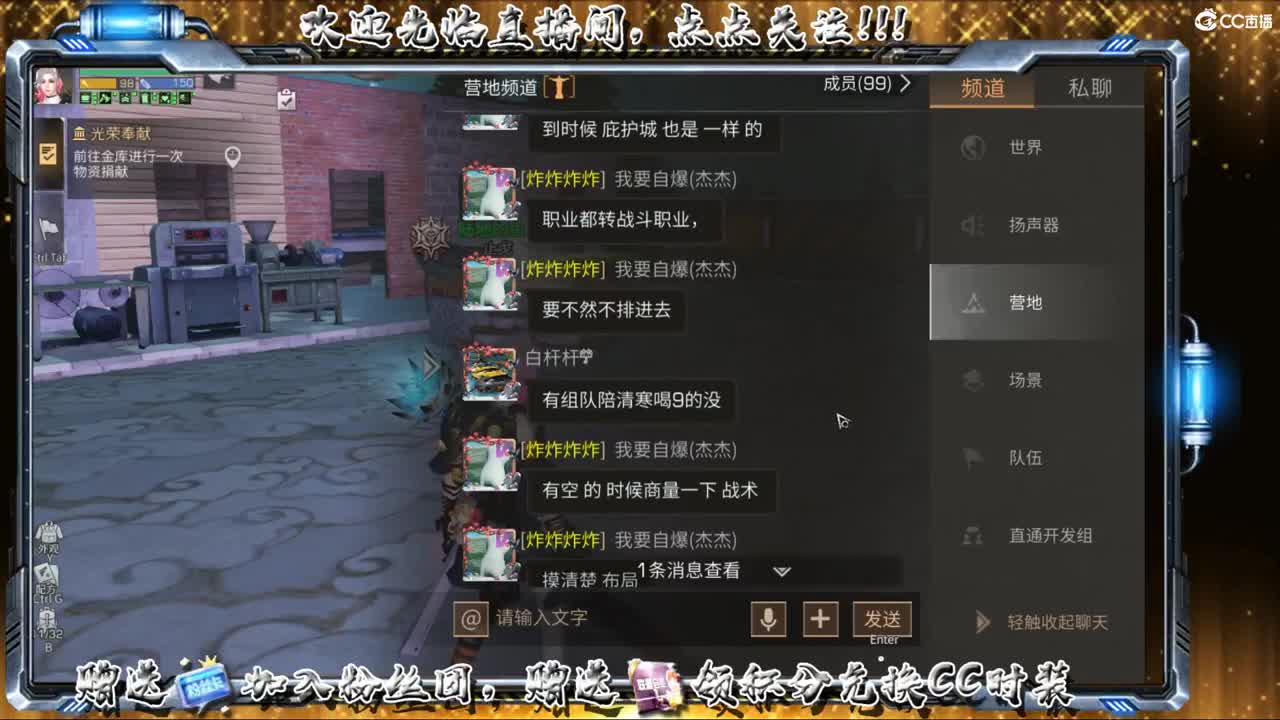 没有你 直播都乏味了