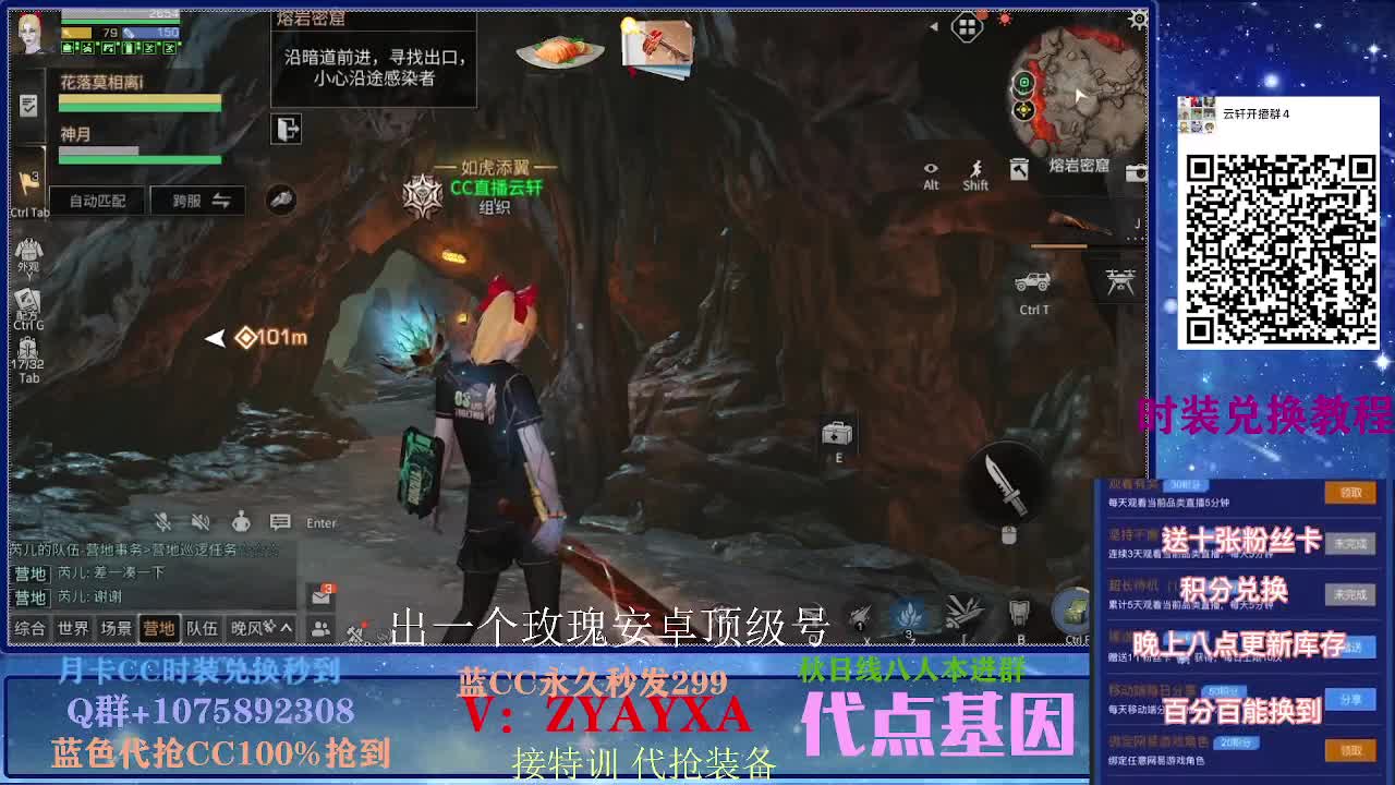 30换CC秒到80换永久CC远星乱斗