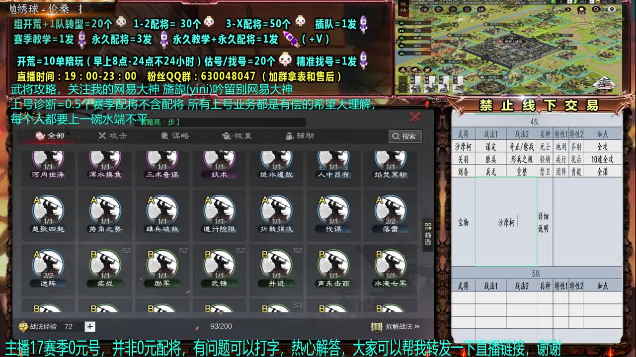 【官方赛事解说配将】细节0元大神！