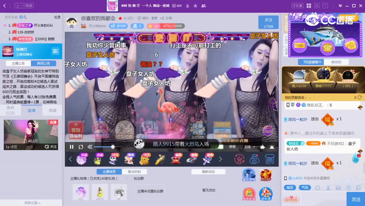 《王牌对王牌》3..7