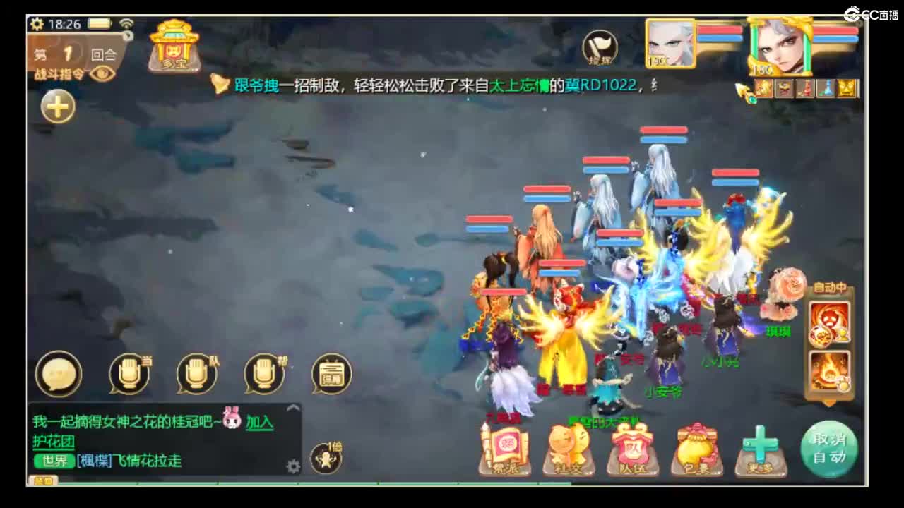 登峰造极 第2段
