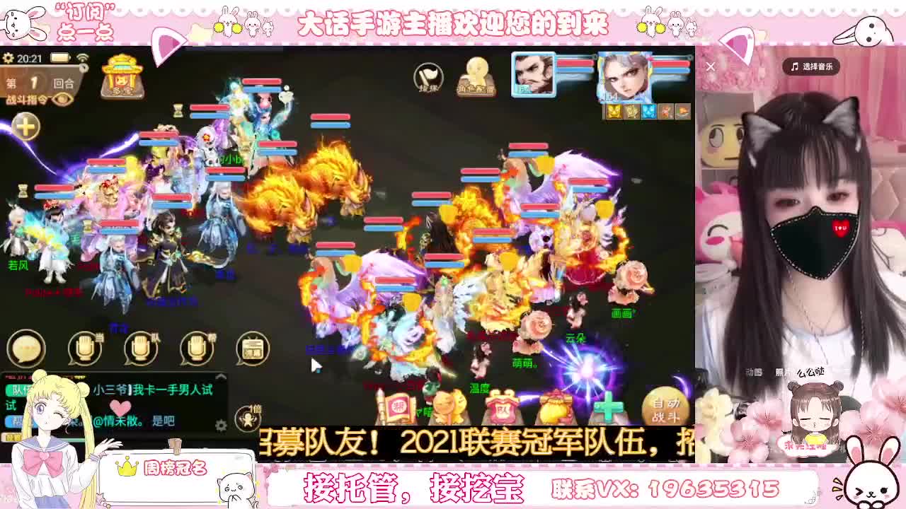 你有10个共同好友正在观看