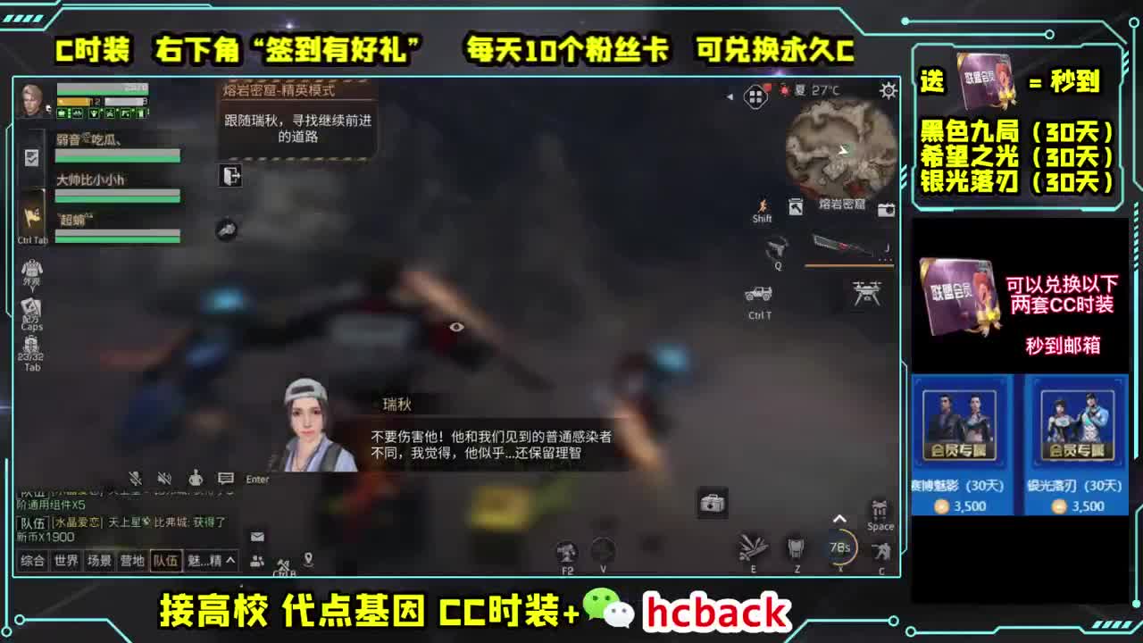 30两套CC秒到