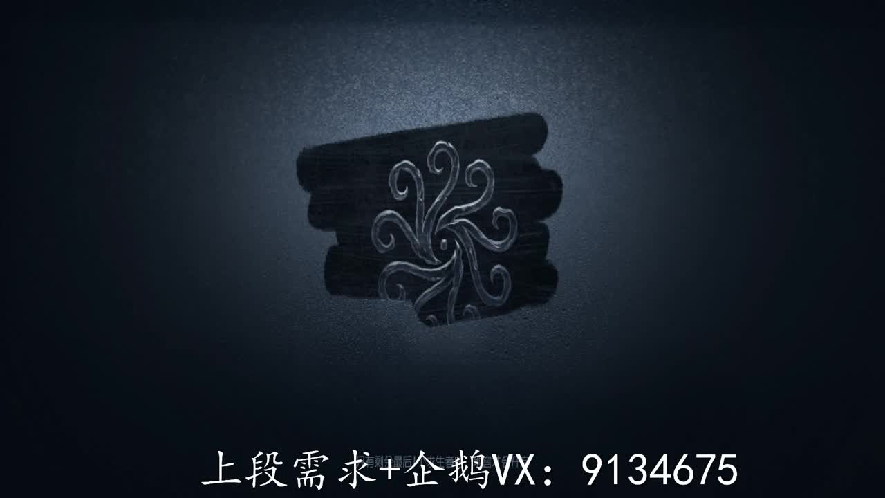 望你我三月沐风，空山凝云。 第1段