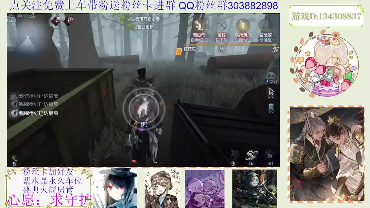 进来你就出不去了 第1段