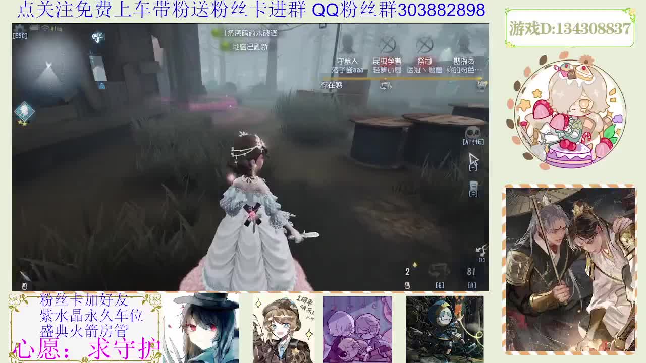 进来你就出不去了 第2段