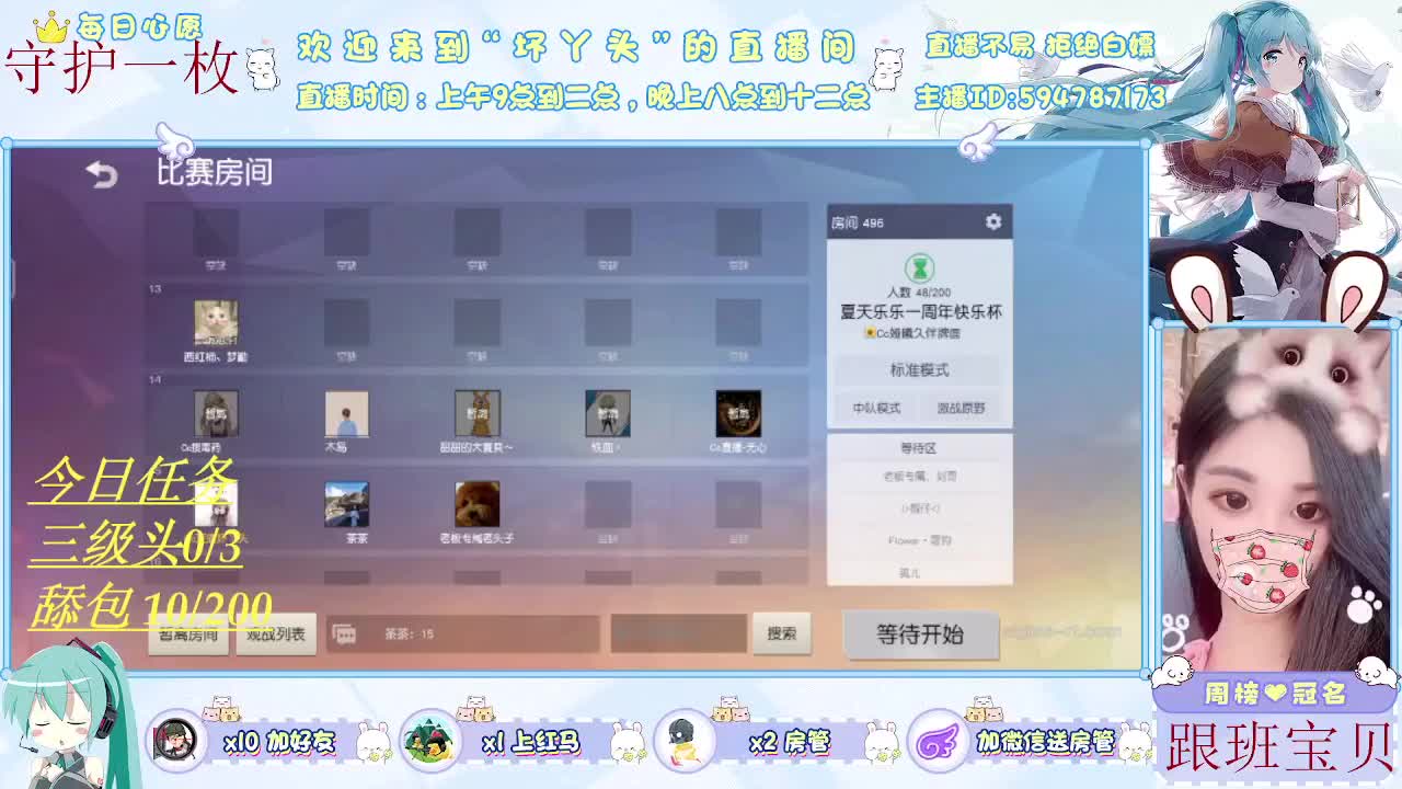 祝夏天哥乐乐姐一周年