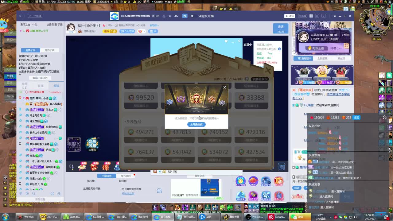 又出刀了 第1段