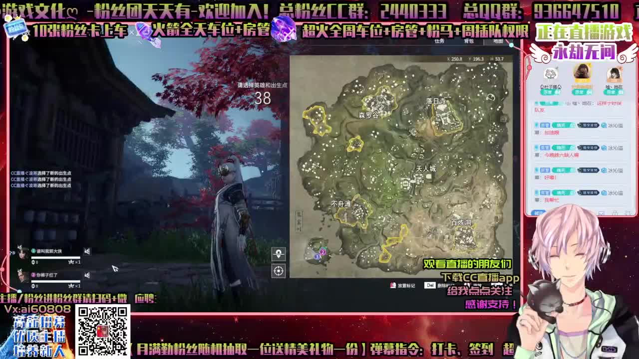 ღ有你才会精彩ღ一起玩ღ求守护ღ接所有ღ 第1段