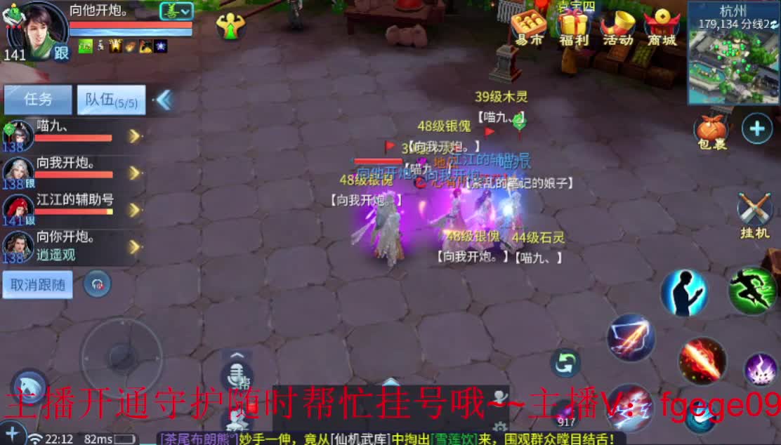接托管 打造 升级~ 第2段
