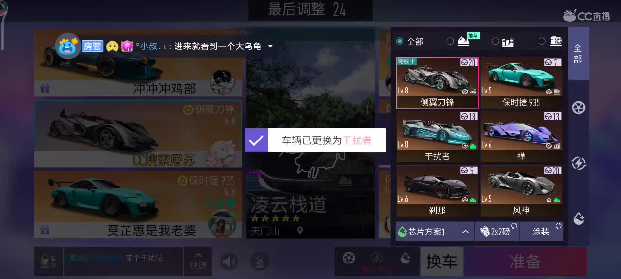 都有  播一会
