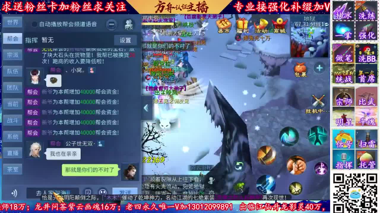 全网最专业强化~接资源 第2段