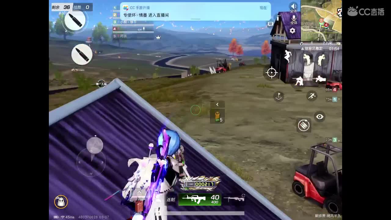 开开张，卡房管，点点关注，感谢大家 第1段