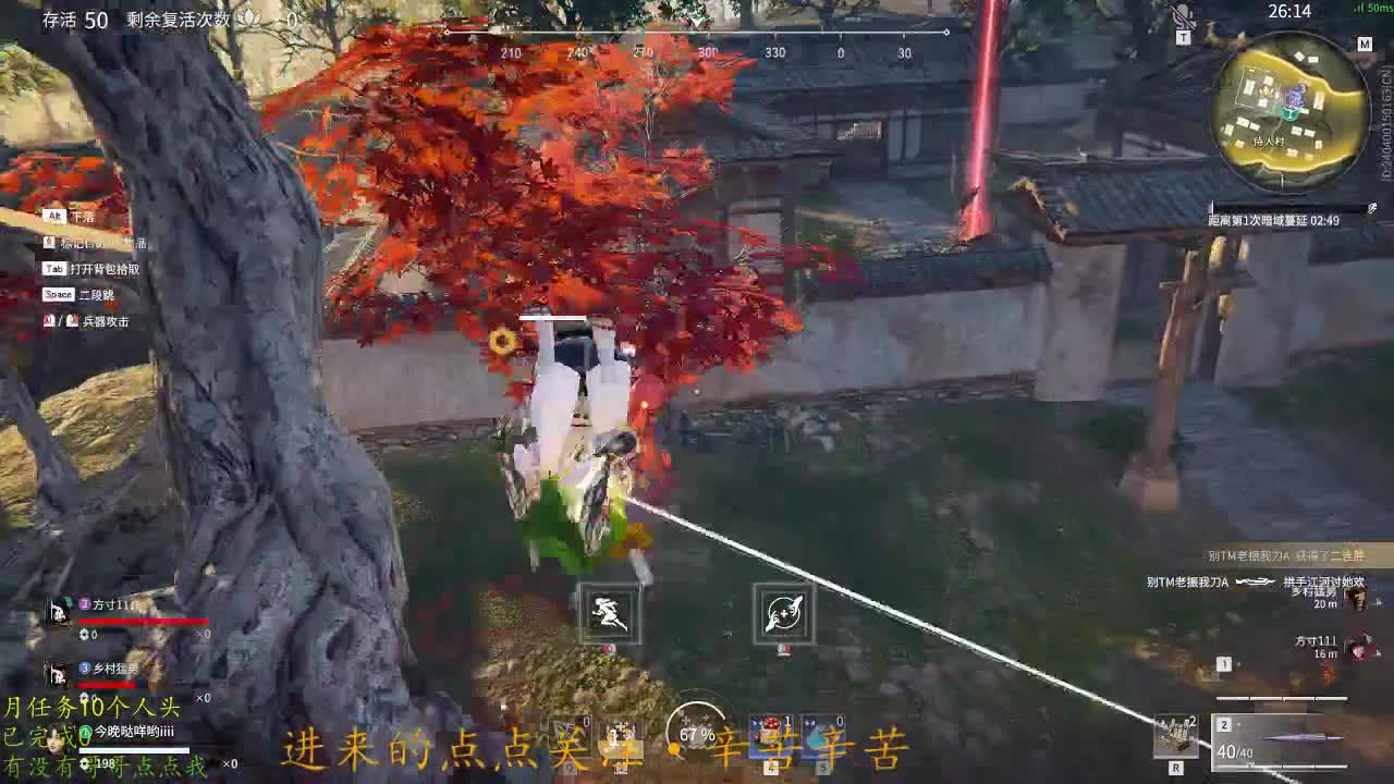 很高兴遇见你 第1段