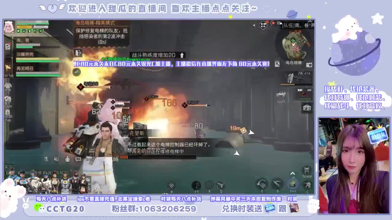 30秒到银光末日黑九局