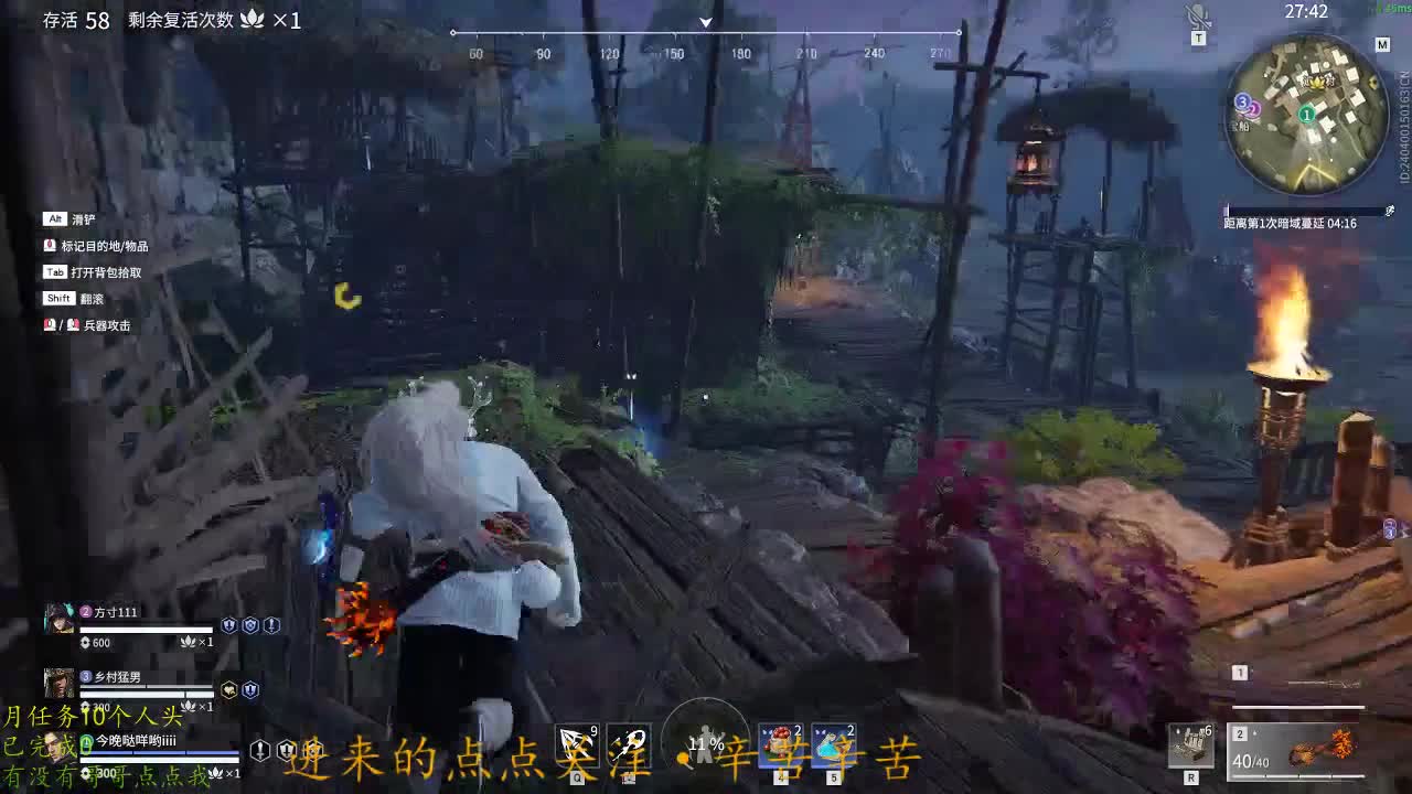 很高兴遇见你 第2段