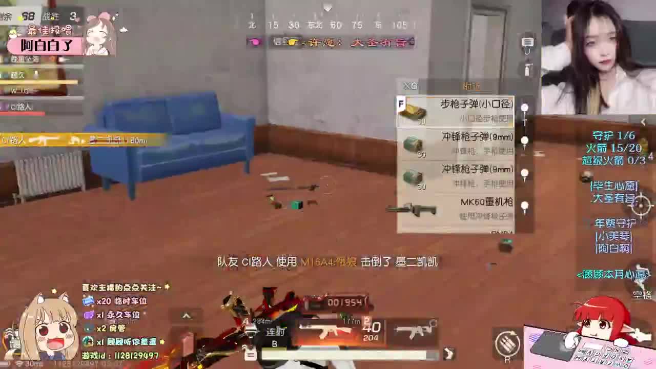 愿温柔常顾 ♡