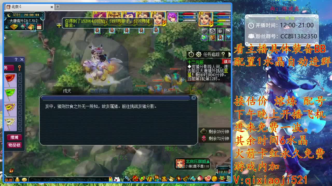 75效率难度，接估价熔炼 第1段