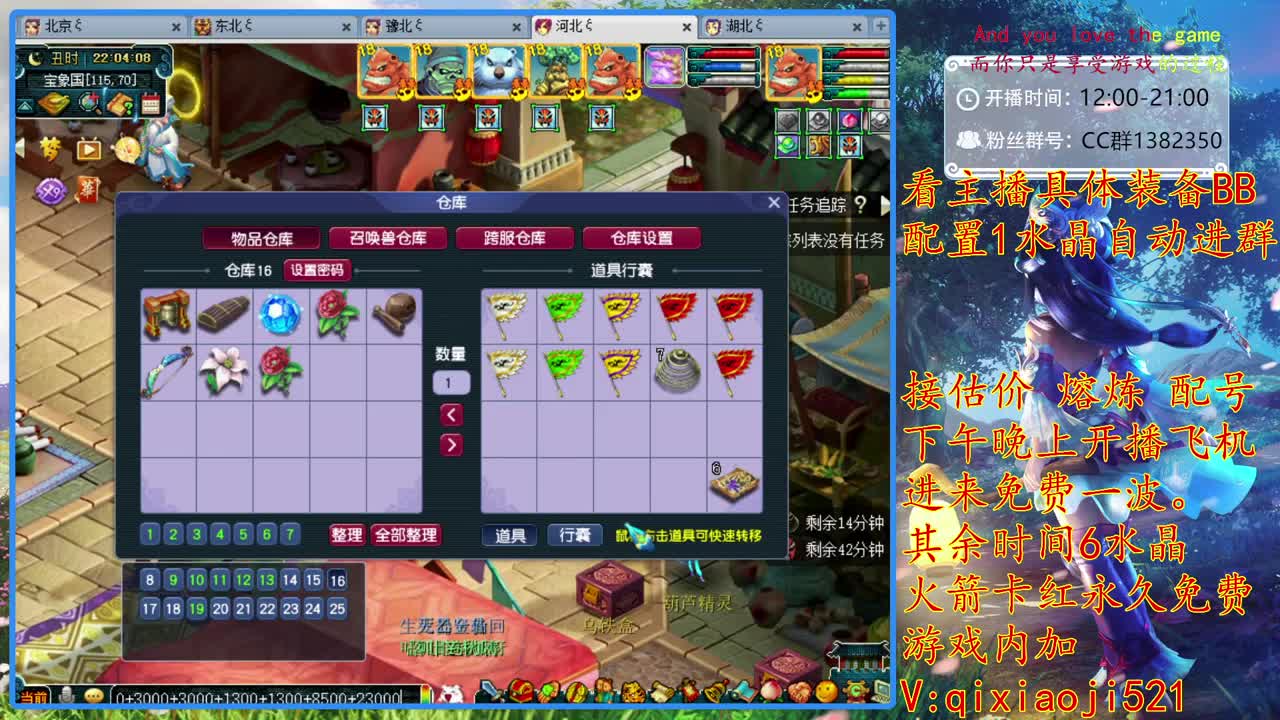 75效率难度，接估价熔炼 第2段