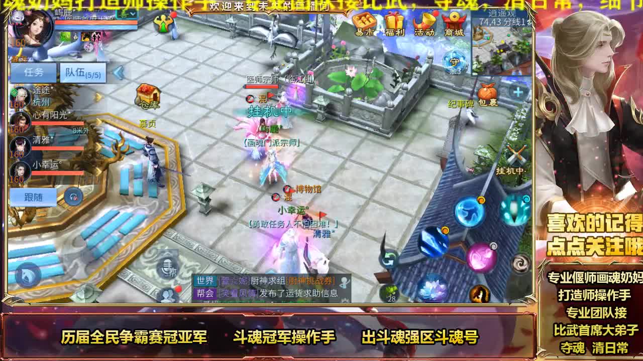 金牌职业选手 第2段