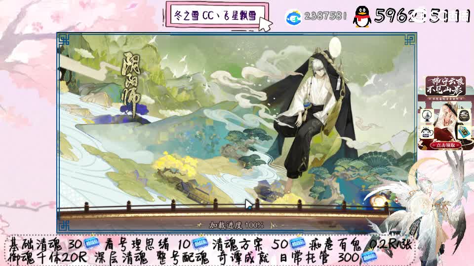 嘟噜噜 第1段