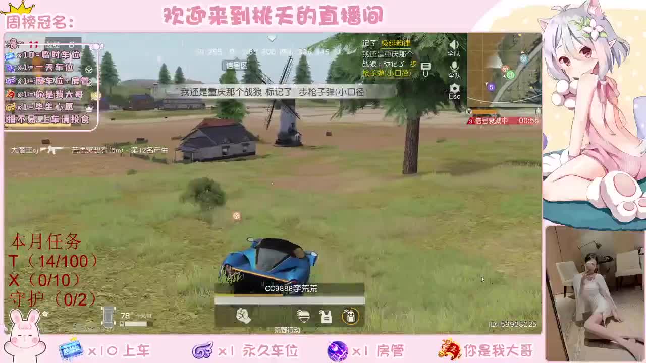 有  规矩不变 第1段