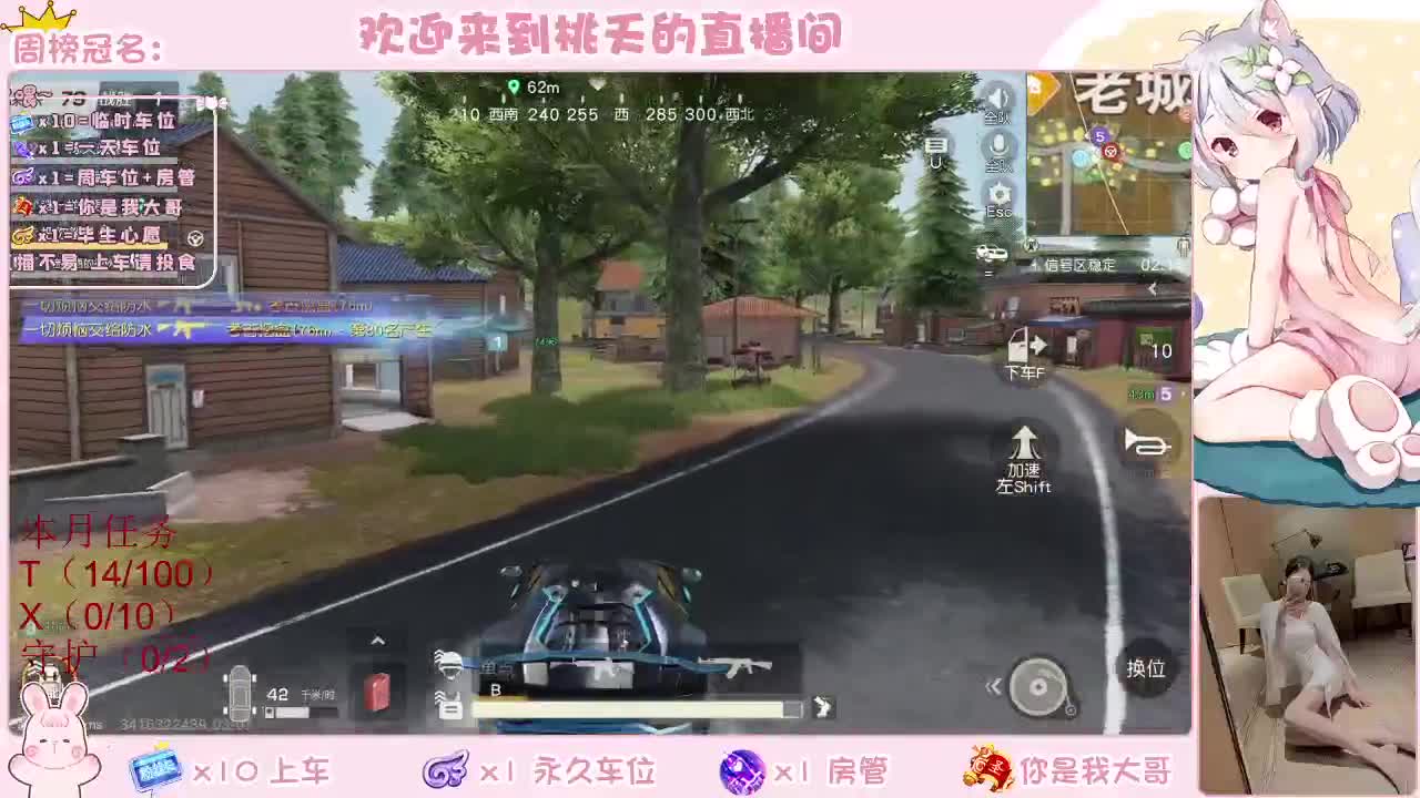 有  规矩不变 第2段
