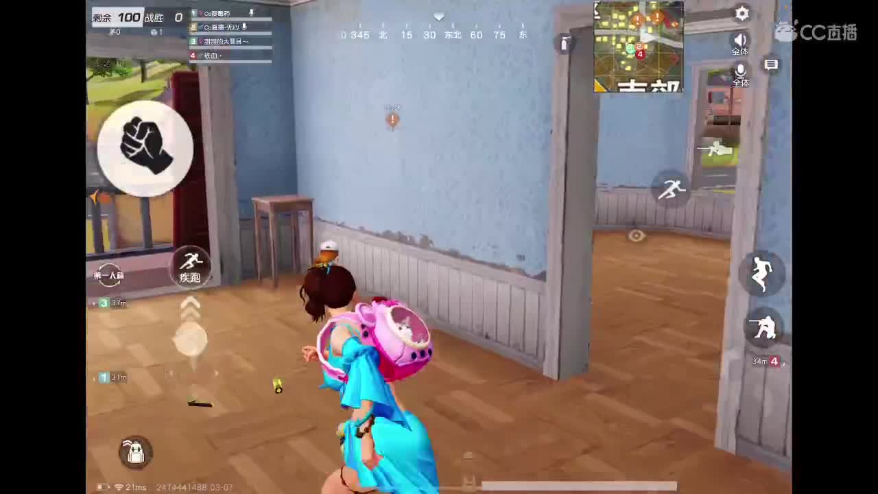 我在等你呢 第1段