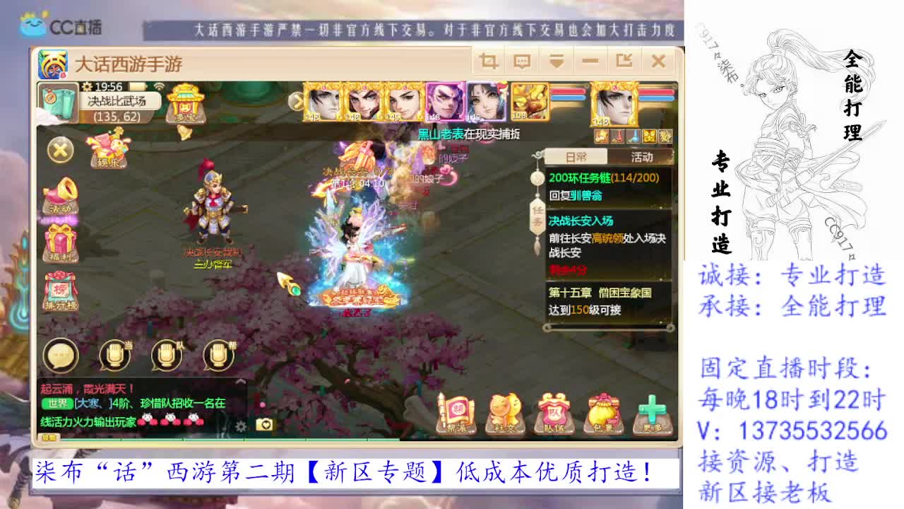 专治各种不开心 第1段