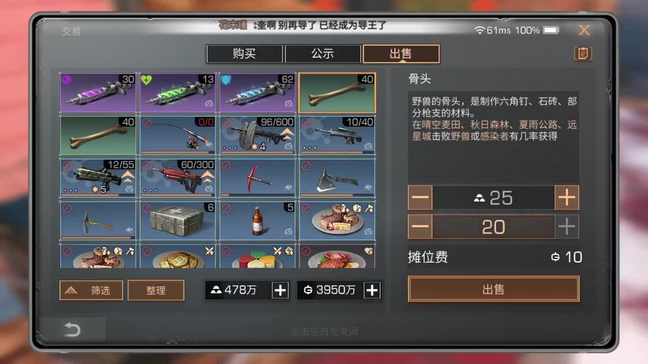 你好三月！！ 第2段