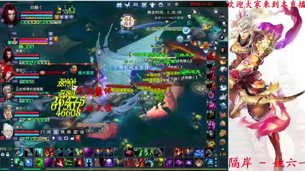 天狼方关宁 第2段